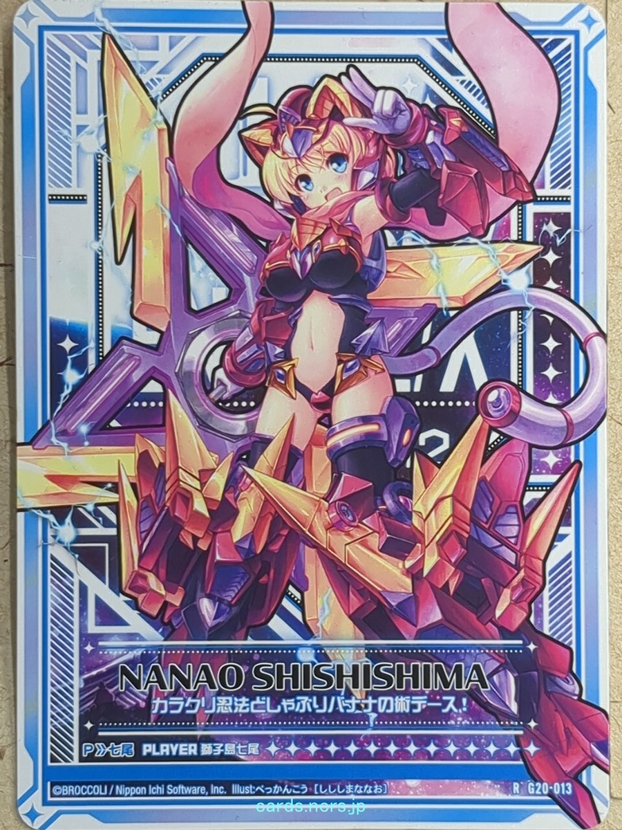 TCG Collector⚡️o'ᆺ'o Z/X Zillions of Enemy X Z/X OBR-B32-076 OBR Suguru Raicho
