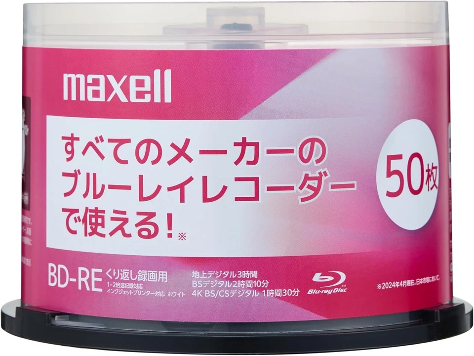 Maxell Blu-ray BD-RE Grabación Repetida Tipo 50 Discos Set 25GB Edición Limitada Foto 2 de 4