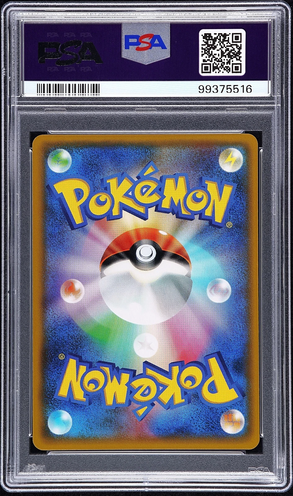 Pokemon Full Art GX Values - MAVIN