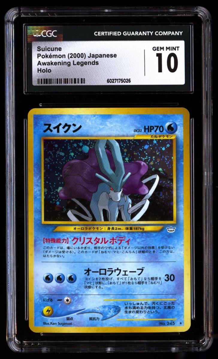 ネズpsa10 PSA 10 Nintendo Pokemon Card Game Dark Gengar Holo Neo
