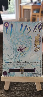 One Piece Tcg OP15-077 Event Manga  Lightning Dragon 