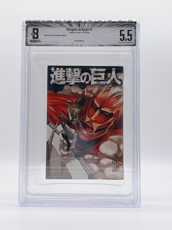 BGS 5.5 Attack On Titan Vol. 1 1st Print Comics Manga Books 2010 Japanese