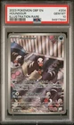 2023 POKEMON OBF EN-OBSIDIAN FLAMES ILLUSTRATION RARE #204 HOUNDOUR PSA 10
