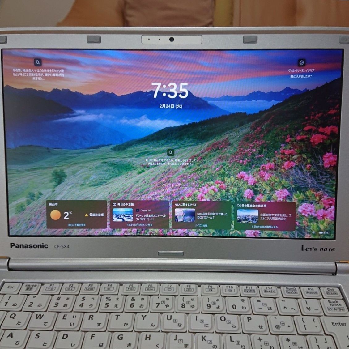 快速！ CF-SX4 i5 SSD256GB MEM8GB DVD WIN11 s-l1200.webp