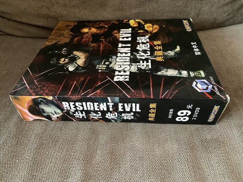 Resident Evil Collection - Chinese Big Box Edition PC - Picture 4 of 10
