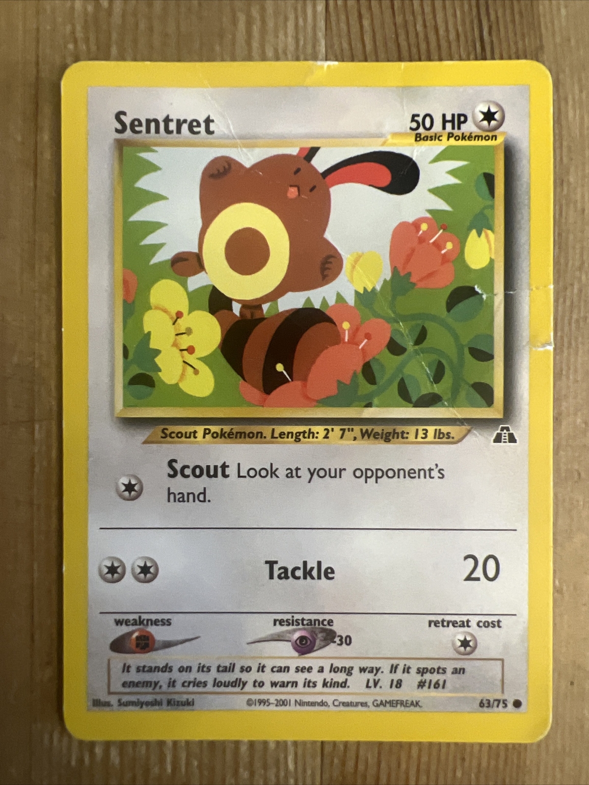 Sentret