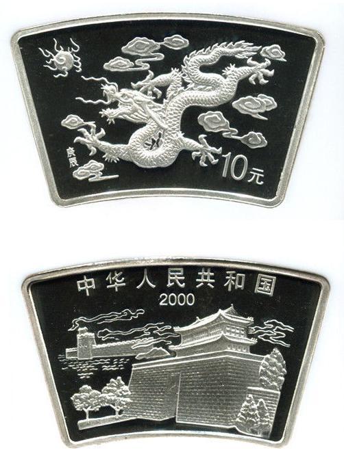 1 UNZE 999 Silber - Lunar Drache / Chinesische Mauer