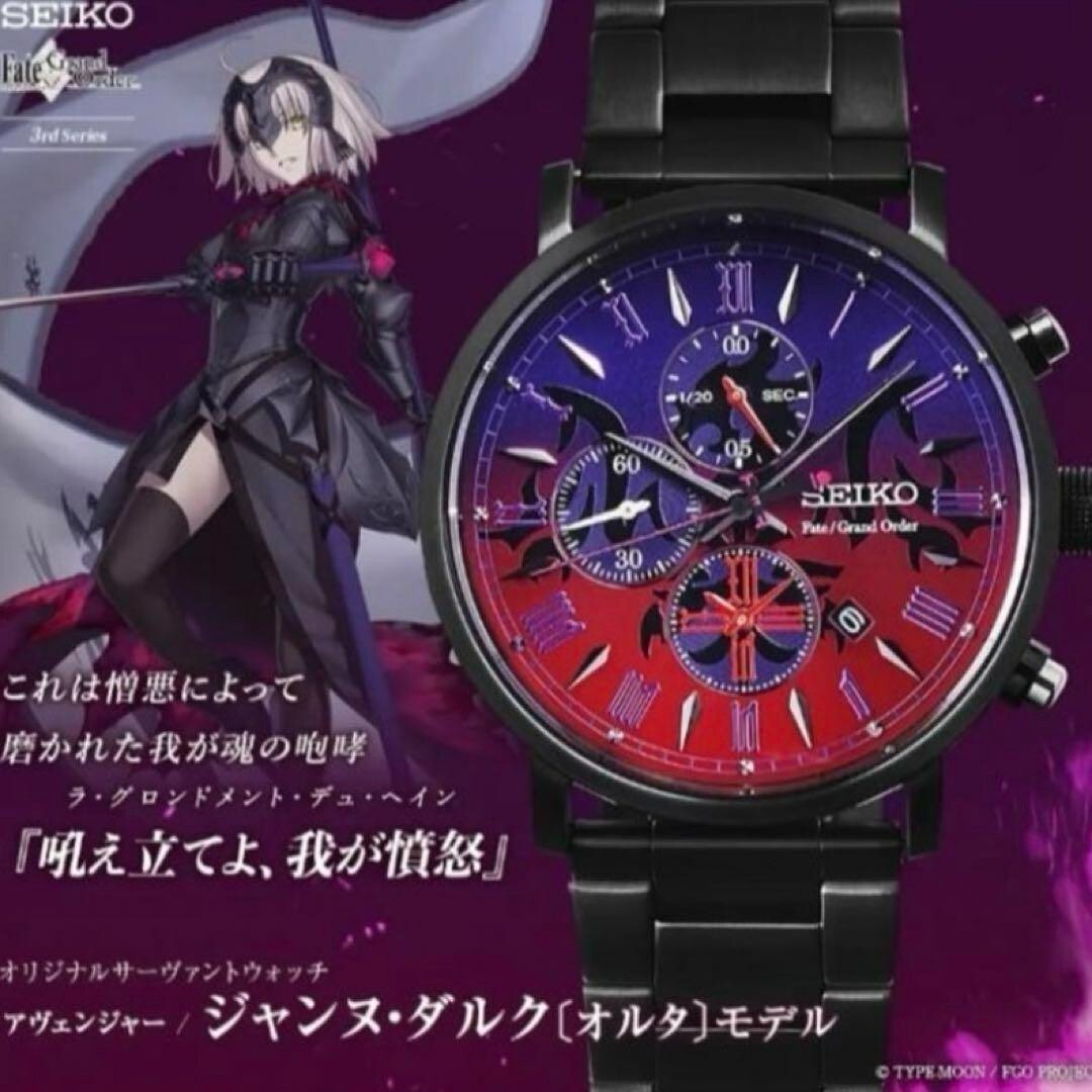 美品 SEIKO FGO Fate ジャンヌ・ダルクオルタ 腕時計 サーヴァント Seiko FGO Jeanne d'Arc Alter collaboration Watch (analog