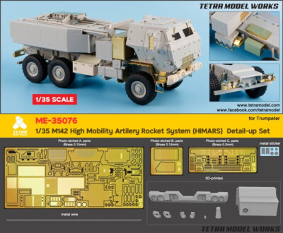 Tetra Model ME35076 1/35 M142 HIMARS Detail Up Set for Trumpeter