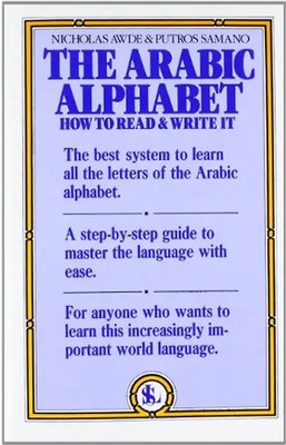 The Arabic Alphabet: How to Read and Write It - Nicholas Awde