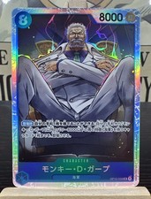 Monkey D Garp SR OP12-056 Legacy of the Master One Piece Japanese NM