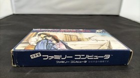 Famicom Software Model Portopia Serial Murder Square Enix FMy33