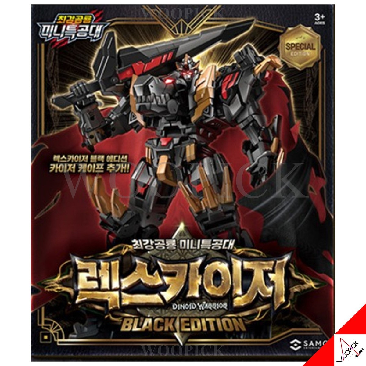 Miniforce TYRANNO THUNDER Legacy Edition+REX KAISER Black