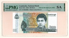 CAMBODIA 200 Riels 2022 p65A PMG SA SAMPLE UNC (TK 19 396)