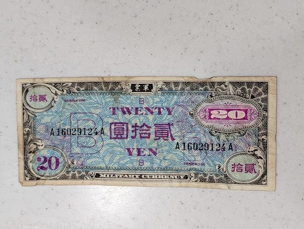 1945 年日本纸币| eBay