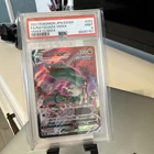 Pokemon Rayquaza Vmax Japanese Vmax Climax 252 PSA 9
