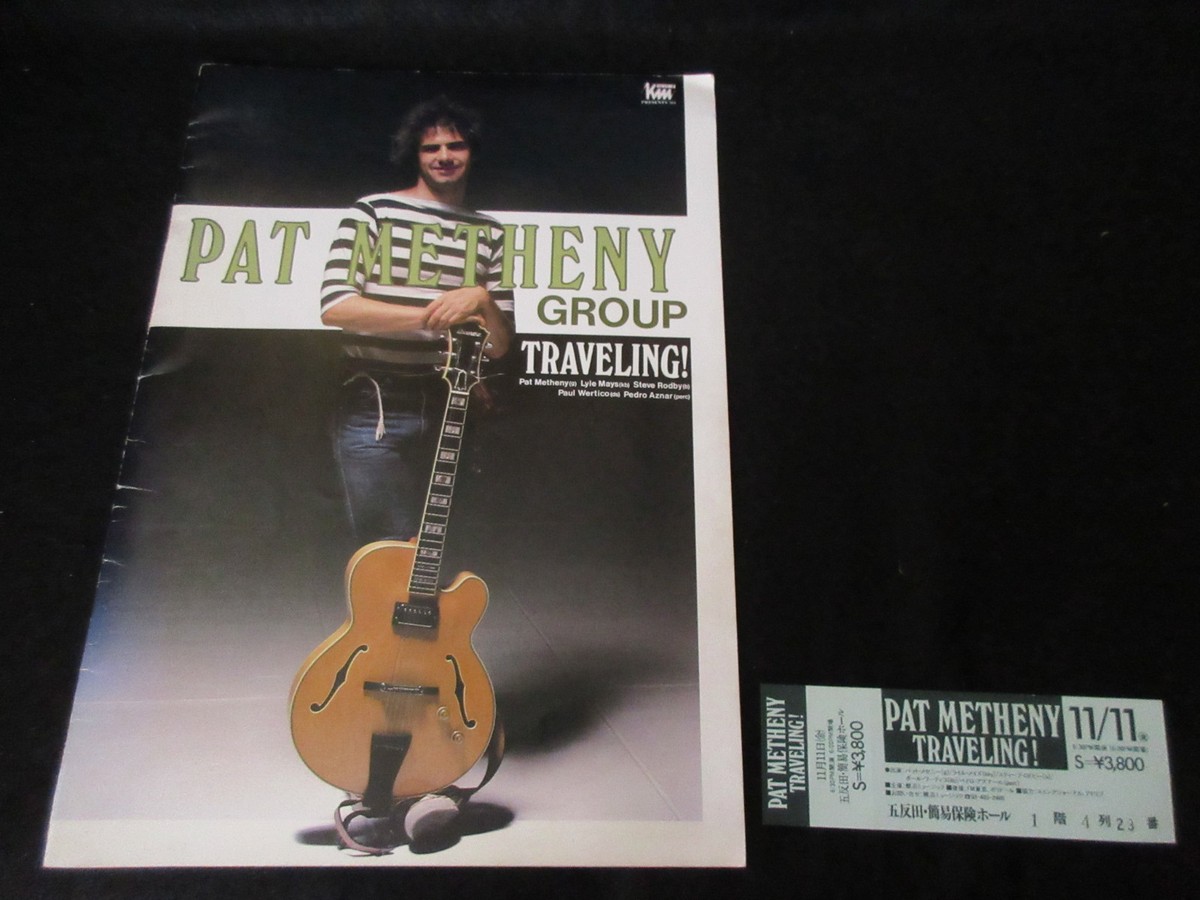 Pat Metheny 1983 Japan Tour Book w Ticket Travelling Lyle Mays