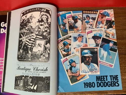 Major League Baseball Scorecards And Yearbooks Each Sold Separately - Picture 144 of 306