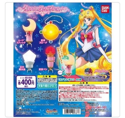 Bandai Sailor Moon Crystal Light Mascot Transform Brooch   4Set NIP Gashapon