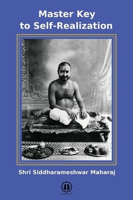 Master Key to Self-Realization - International Edition - paperback Siddharam...