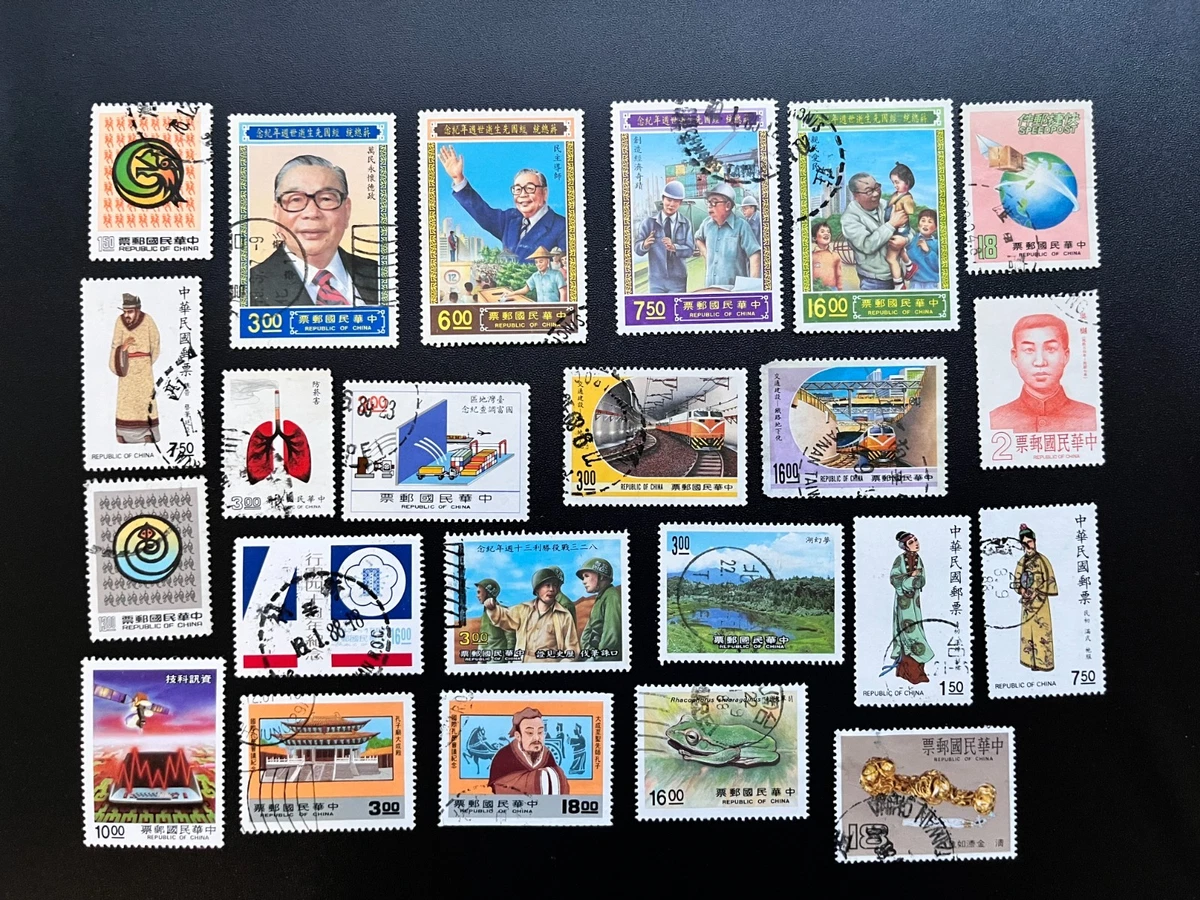 台湾邮票| eBay