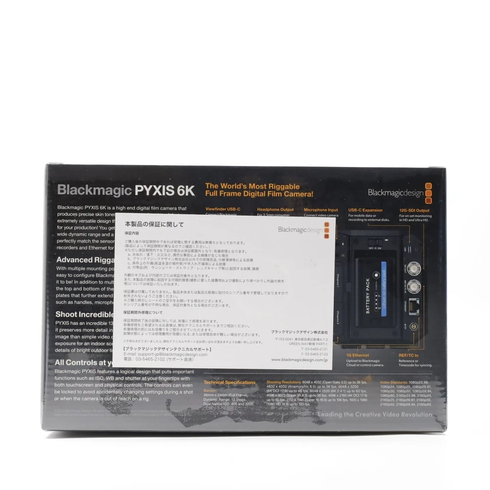 【UNUSED】Blackmagic Design PYXIS 6K Cinema Camera, L-Mount  [Top Mint] #203AA - Image 3 of 4