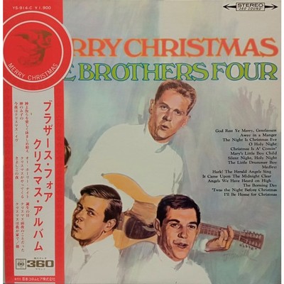 The Brothers Four - Merry Christmas (Vinyl LP - 1967 - JP - Original)