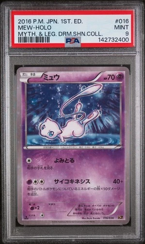 2016 POKEMON JPN MYTHICAL & LEGEND DREAM SHINE COLL 1ST ED #016 MEW-HOLO PSA 9