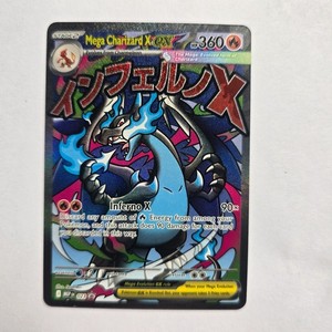 pokémon trading card games: mimikyu ex box PSA 10 GEM MINT Charizard V SWSH050