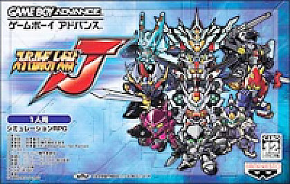 Super Robot Taisen J (Nintendo Game Boy Advance, 2005)
