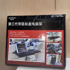 Shunwei Car Laptop Desk With Drawer & Mouse Tray SD-1508C NOS