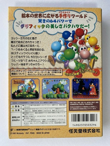 Yoshi's Story N64 Nintendo 64 Retro Japanese game software From Japan - Picture 2 of 11