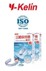 Denture Cleansing Tablets Orthodontic Retainer Mouth Guard Brace Sterilizing