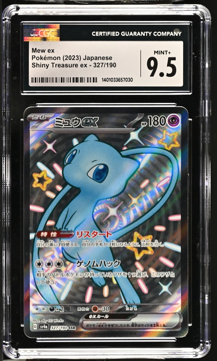 CGC 9.5 MINT+ Japanese Pokemon 2023 Mew ex 327/190 Shiny