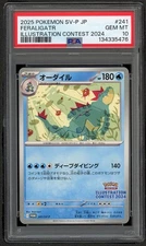 PSA 10 Feraligatr 241 Pokemon SV P Promo Japanese 2025 Illustration Contest 2024
