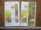 Japan Stamp First Day Cover Letter writing Day 2 Covers (百人一首) Large format 2008
