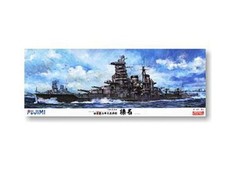Maquette Bateau 1/700 FUJIMI Ref 430584 Japanese Navy Battleship HARUNA