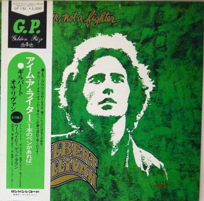 Gilbert OSullivan - I m A Writer, Not A Fighter = アイム・ア・ライター（1本のペンがあれば） / VG+ / 