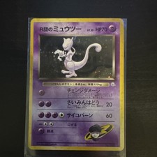 Rocket's Mewtwo Challenge from the Darkness Holo (Japanese) for