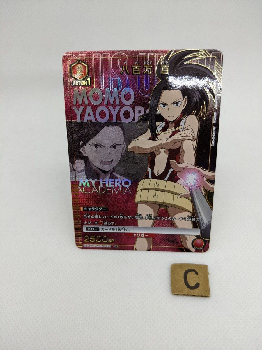 momoカート Momo Yaoyorozu EX06BT/MHA-2-073 U ☆ Parallel My Hero Academia