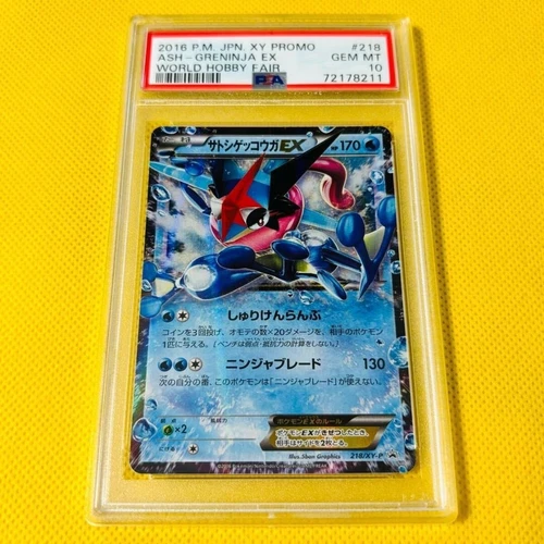 【Gem Mint PSA10】Pokemon Card Ash Greninja EX 218/XY-P Japanese Promo 2016 F/S
