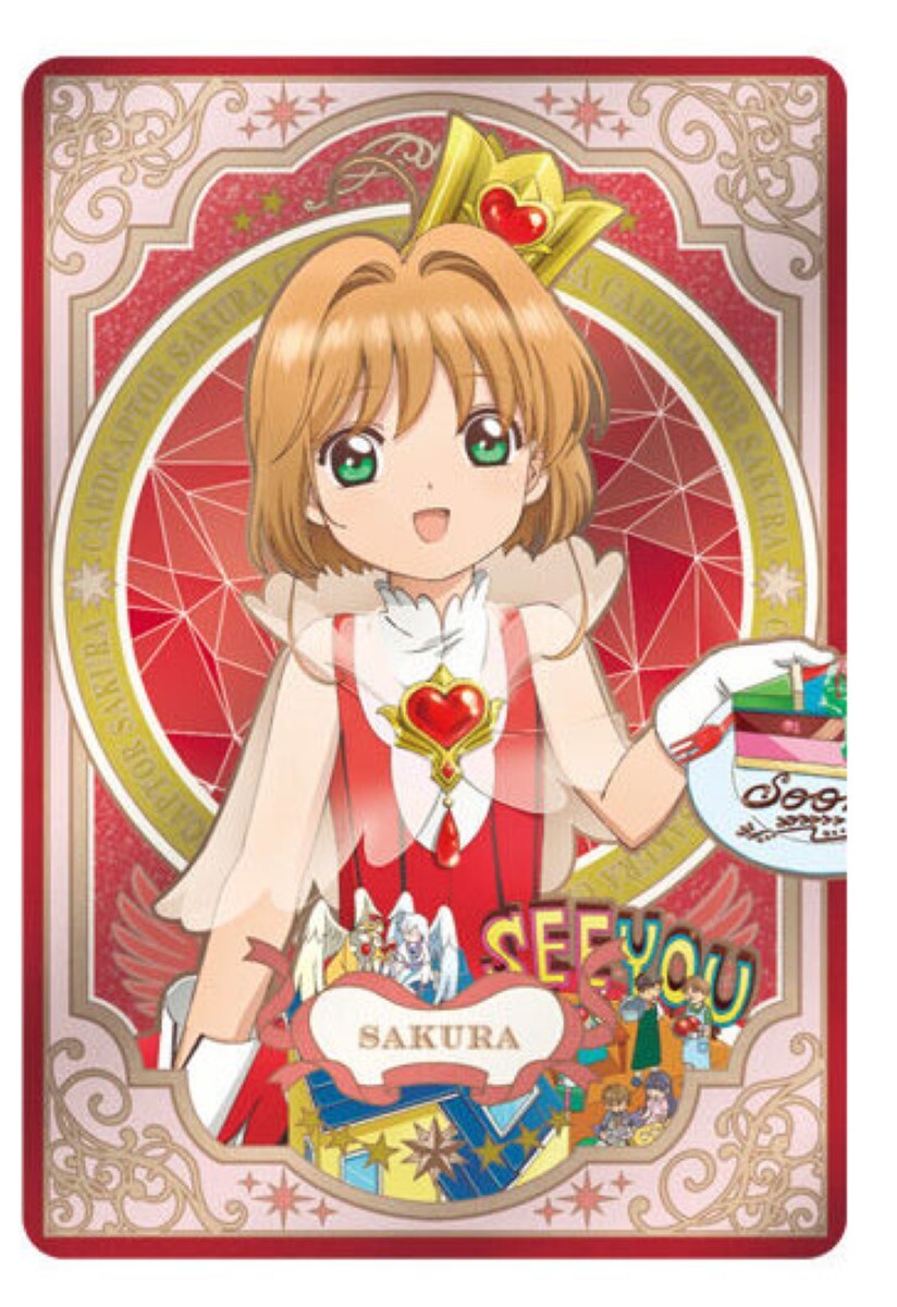 カードキャプターさくら CARDCAPTOR カードトレカ NO.033 Sakura FR SCH-033 Cardcaptor Sakura Card Captor Anime Card