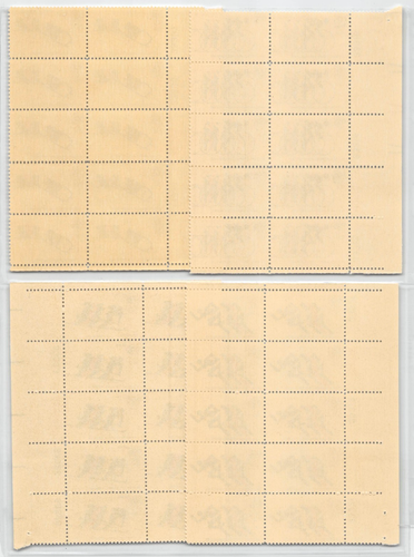 US Sc# 1460-1462, C85, 4 Plate Blocks of 10, 1972 Set Olympic Games MNH - Picture 2 of 2