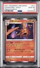 2021 POKEMON JPN SWORD & SHIELD VMAX CLIMAX #017 CHARIZARD-HOLO PSA 10