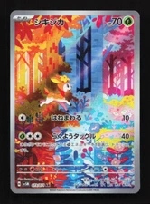 Deerling 073/071 NM SV5M Cyber Judge Japanese Pokemon Card TCG