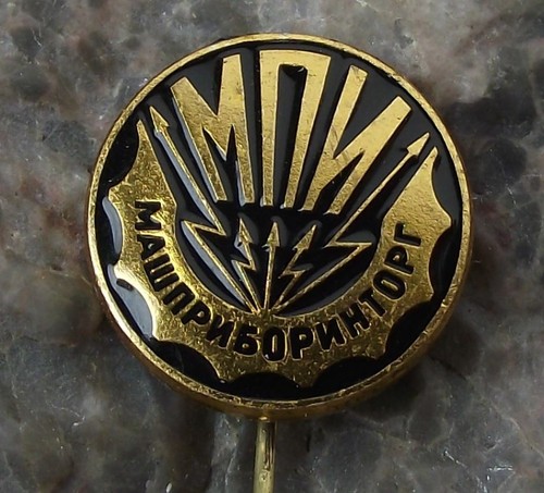 Vintage Mashpriborintorg Soviet Union Photographic Camera Company Logo Pin Badge - Picture 3 of 4