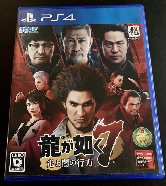 PlayStation4 - naritarou $_57.JPG?set_id=8800005007