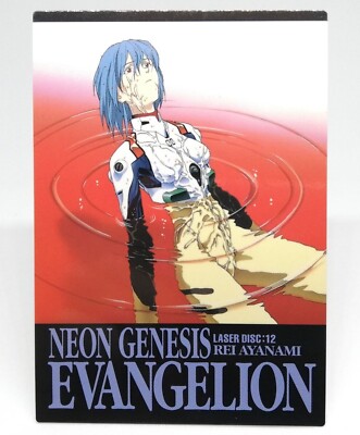 JI11 Rei Ayanami Neon Genesis Evangelion CARDDASS MASTERS JAPAN