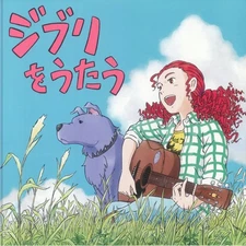 TAKEBE, Satoshi/VARIOUS - Ghibli Wo Utau: Studio Ghibli Tribute Album - LP