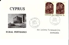 DHENIA NICOSIA-  RURAL POSTAL  SERVICE CYPRUS ON 1972  STAMP